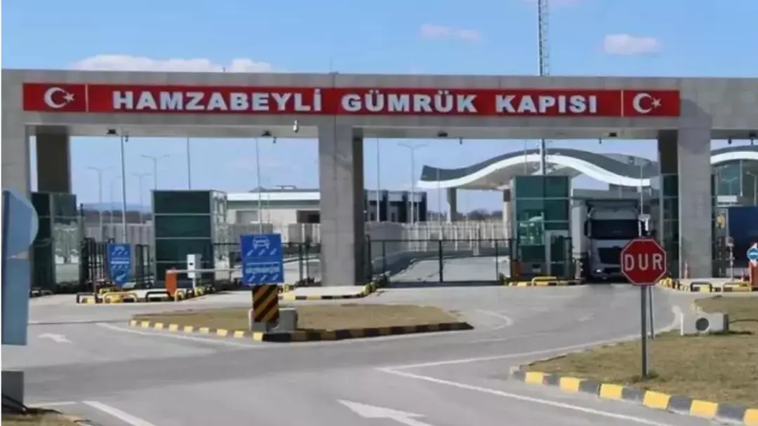 Hamzabeyli Gümrük Kapısı